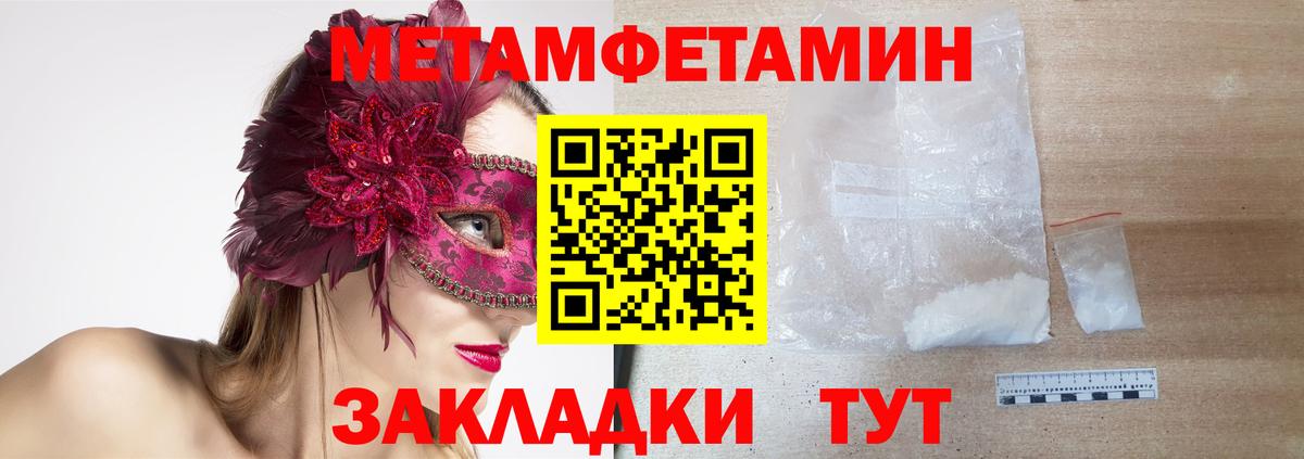 Курганинск  АМФ 98%  АМФ  Вход с VPN 
