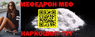 метамфетамин Будённовск