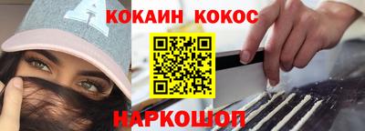 метамфетамин Будённовск