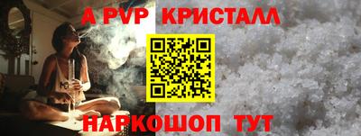 метамфетамин Будённовск