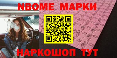 метамфетамин Будённовск