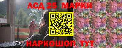 гашик Бузулук