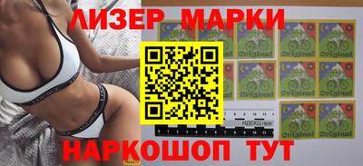 метамфетамин Будённовск