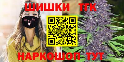 метамфетамин Будённовск