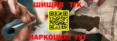метамфетамин Будённовск