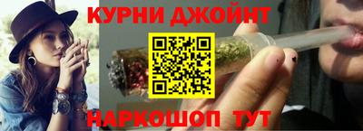 метамфетамин Будённовск