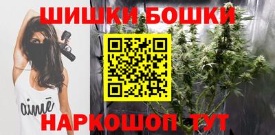 метамфетамин Будённовск