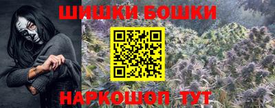гашик Бузулук
