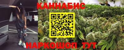 метамфетамин Будённовск
