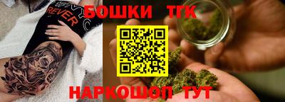 гашик Бузулук