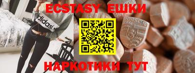 прущие крисы Бугуруслан