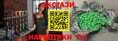 гашик Бузулук