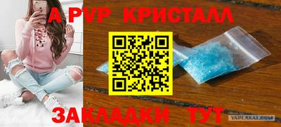прущие крисы Бугуруслан