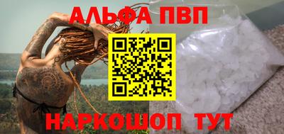 метамфетамин Будённовск