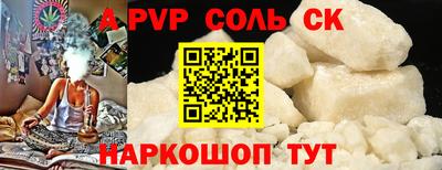 гашик Бузулук