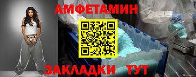 метамфетамин Будённовск