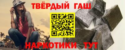 гашик Бузулук