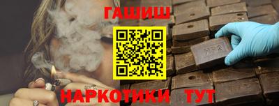 гашик Бузулук