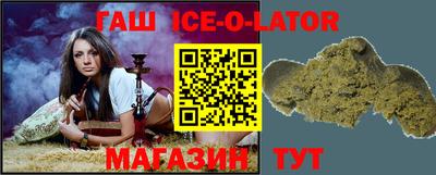метамфетамин Будённовск
