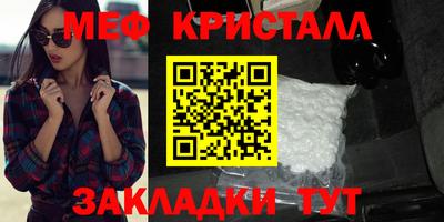 прущие крисы Бугуруслан