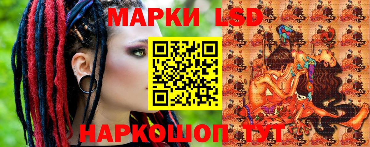 Марки N-bome 1,5мг  Наркотические марки  Курганинск  Вход с VPN 