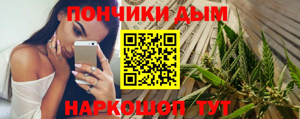 МАРИХУАНА ГИДРОПОН Курганинск